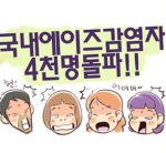 콘돔만화 중 1컷