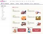 인터넷 포털 하나포스닷컴(www.hanafos.com)은 이번 달부터 하나포스 고객을 대상으로 분야별 전문의사의 상담부터 진료예약까지 원클릭으로 가능한 통합 헬스케어 서비스인 &l
