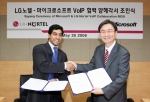 LG-Nortel은 마이크로소프트와 25일 오전 LG-Nortel 역삼동 본사에서 세계 최초 WinCE6.0 기반 비디오 폰 공동 개발 및 IP 전화기에 대한 대외 마케팅과 공동 