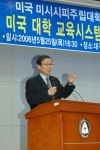 미국 미시시피주립대 심정필 교수가 5월 25일 대구가톨릭대 미국 복수학위 장학생들을 대상으로 체계적인 유학준비를 위해 조언을 하고 있다.