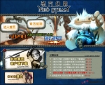 스팀펑크 RPG ‘네오스팀'이 중국에서클로즈 베타 테스트를 진행한다