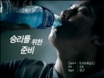 파워에이드가 2006년 월드컵 기간에 맞추어 선보이는 새로운 TV 광고