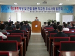 학교폭력 예방 우수사례 회의 장면