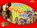샤인온라인, 이수영과 함께 월드컵 4강기원 이벤트 실시