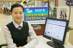 외환은행은 1일부터 기업이 임직원의 해외출장비를 편리하게 지급할 수 있는 ‘기업체 임직원 해외출장비 인터넷 환전서비스’를 실시한다.