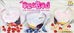 한국맥도날드(대표:레이 프롤리)는 강렬한 햇빛의 더위를 한방에 날려줄 디저트로 신선한 우유에 바나나베리, 라즈베리, 블루베리의 3가지 과일 퓨레(농축 과즙)가 들어간 ‘후르츠 스무