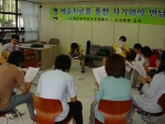 보호관찰청소년, ‘예술로 심성을 치료 받다’