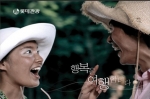 TVCF 스틸 사진