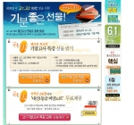 고등학생을 위한 온라인 교육 사이트 체크원(대표 유하상, www.check-1.com)이 기말고사 대비 특별 강좌를 7월 15일까지 전 회원에게 무료로 제공한다.