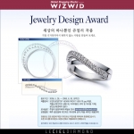 제2회 주얼리 디자인 어워드(Jewelry Design Award)를 개최한다