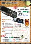 퓨얼리 데카던트 한국 오픈 1주년 기념 이벤트 포스터