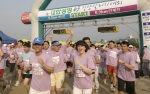 대한생명, ‘대한생명 63 건강 달리기’  개최