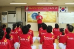 단월드는‘월드컵시즌 체력관리를 위한 무료건강강좌’를 개최한다. 
