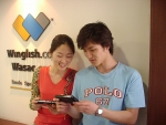 윈글리쉬DMB방송 시청모습
