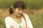 영화 <내 남자친구의 일기> 의 장신영