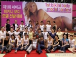 셰이프(SHAPE) 비키니 보디 2차결선 참여자 (휴레스트 역삼점)