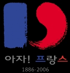 한불수교120주년 기념로고. 태극기의 핵이라 할 수 잇는 태극의 적색과 프랑스 3색기 중 청, 백을 상호보완적으로 결합, 양국 국기를 모티브로 디자인되었다. 