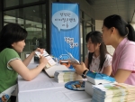 프로그램심의조정위원회는 지난 7일과 8일 각각 서울 숙명여자대학교와 이화여자대학교에서 ‘정품 디지털콘텐츠 사용 서명운동’ 캠페인을 실시했다