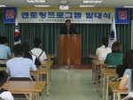 멘터링 행사 사진