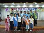 한마음 학교혁신 다짐대회 장면