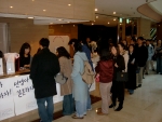 2005년 개최된 mi웨딩 박람회 입장을 기다리는 예비신랑신부들