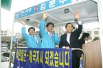 10일 김문수 경기도지사 당선자가 홍건표 부천시장 당선자, 차명진 경기 도지사직 인수위 부위원장과 함께 압도적인 지지를 보내준 부천 소사구 주민들에게 손을 흔들며 “잊지 않고 부천