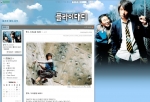 블로그 오픈한 영화 <플라이 대디> 