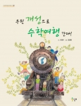 표지사진