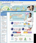 헨켈홈케어코리아의 모기살충제 1위 브랜드 홈키파.홈매트가 여름철 모기퇴치정보 및 살충제 사용법을 담은 브랜드 카페를 오픈했다.