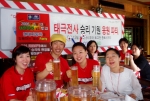토고전이 열린 13일 T.G.I.프라이데이스 사당점에서 고객들이 경기를 관람하며 승리를 기원하는 건배를 하고 있다.
