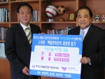수원월드컵관리재단 박종희 사무총장(왼쪽)이 한국사회복지협의회 김득린회장에게 바자회 수익금을 전달한 후 기념촬영을 하고 있다.  

