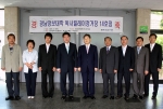 경남정보대학, 독서릴레이 쌈지도서관 14호점 열어