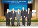 왼쪽으로부터 일본 예금보험공사 부사장  Mutsuo Hatano, 국제예금보험기구(IADI) 의장 J. P. Sabourin, 예금보험공사 사장 최장봉, 미국 연방예금보험공사(FD