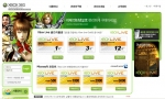 한국마이크로소프트가 Xbox Live 유저들의 편의를 도모하고자 Xbox Live의 유료 회원권 및 마이크로소프트 포인트를 온라인에서 바로 구매할 수 있는 인터넷 웹 사이트 www