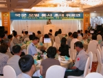 20일 군인공제회관에서 열린 국군모범용사 초청행사에 조영호 군인공제회이사장이 환영인사를 하고 있다