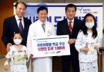 삼성카드(대표이사 유석렬)는 22일, 서울대학교 병원 內 