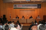 토론 진행 장면