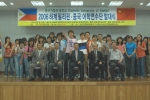 대구가톨릭대 복수학위 장학생들을 위한 하계 어학연수 발대식이 6월 21일 대구가톨릭대 CU 테크노센터에서 열렸다.