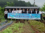창원보호관찰소, 농촌체험학습장 개소식 열어