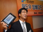 한국마이크로소프트 디바이스 솔루션 사업부 담당 김시연 상무가 윈도우 모바일 및 윈도우 임베디드 전략에 대해 설명하고 있다.
