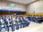 2005 자율관리어업 전국대회의 모습
