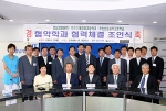경남정보대, ‘고교연계’ 맞춤형 인재 양성