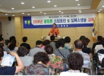 심폐소생술에 대해 교육받는 모습