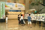 명지병원(경기 고양, 병원장 김병길)은 6월 26일 병원1층 로비에서 멀리 중앙아시아의 우즈베키스탄에서 현지인과 고려인을 대상으로 사랑의 인술을 베풀고 온 의료봉사단의 생생한 모습