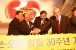  (왼쪽부터) 이윤재 사외이사, 김선동 회장, 사미르 에이 투바이엡 CEO, 장석환 사외이사가 에쓰-오일 창립 30주년 기념식에서 기념 떡을 자르고 있다.