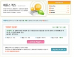 에듀스는 대기업 취업을 위한 퀴즈 서비스 오픈했다