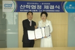 열린사이버대학교 장성근 총장(좌)과 종이문화재단 노영혜 이사장(우)이 협약서를 교환하고 있다