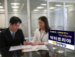 현대해상(사장 하종선)은 고령인구 증가에 따라 심각하게 대두될 노인요양 문제와 노인수발보험 시행에 따라 활성화될 민영간병보험 시장을 주도하고자 선진형 상품인 닥터코리아간병보험을 업