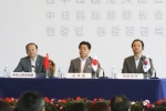 제 1회  한중일 관광장관 회의 개최…동북아 지역 관광협력 강화키로