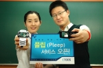 이투스(www.etoos.com)에서 오는 5일 이투스 유명강사의 강의를 들을 수 있는 휴대폰 수능 동영상 강의 서비스「플립」을 출시한다.
